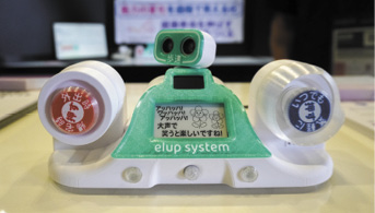 ボタンを押して指の筋力を測定するシステム（エルアップシステム）