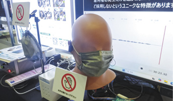 京都工芸繊維大学が展示したマスク一体型音響センサー「音マスク（OTO Mask）」