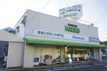 従業員の採用・育成に注力　職場体験ゲームでPR　てくのハウス（京都府宇治市）