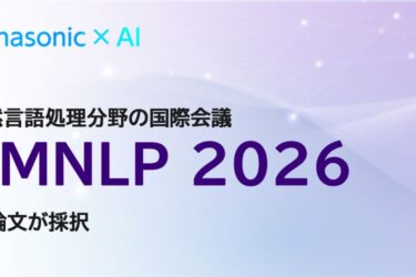 モバイル業務支援向け世界モデル開発　AIエージェントの操作成功率向上　パナソニックHD