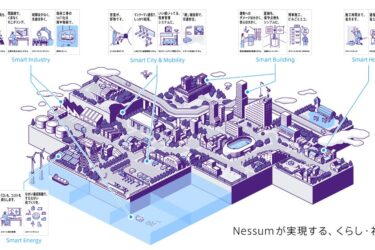 パナソニックHD、開発主導の通信技術がIEEEに承認