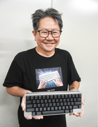 「HHKB Professional Elite」を手にするPFUの松本エバンジェリスト