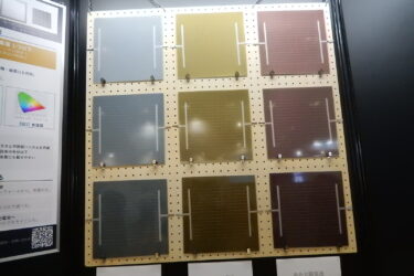 東京科学大、ビル壁面向け着色太陽電池　CEATECで技術紹介　効率低下5％程度に抑制
