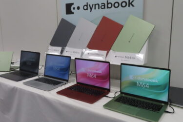 Dynabook、法人向けノートPCで同社初の筐体カラー多色展開　AI対応、多様な働き方に合わせ使い勝手を一段と向上