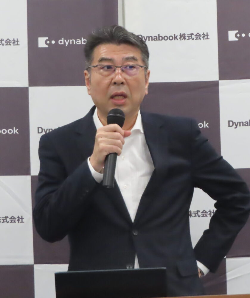 新製品説明会でノートPC戦略を語る菊地副統括部長
