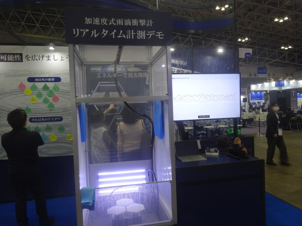 中部電力が紹介した「加速度式雨滴衝撃計」のデモンストレーション