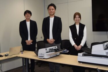 PFU、業務用スキャナー4機種発売　4万円のA4機投入、紙文書のAI活用を支援