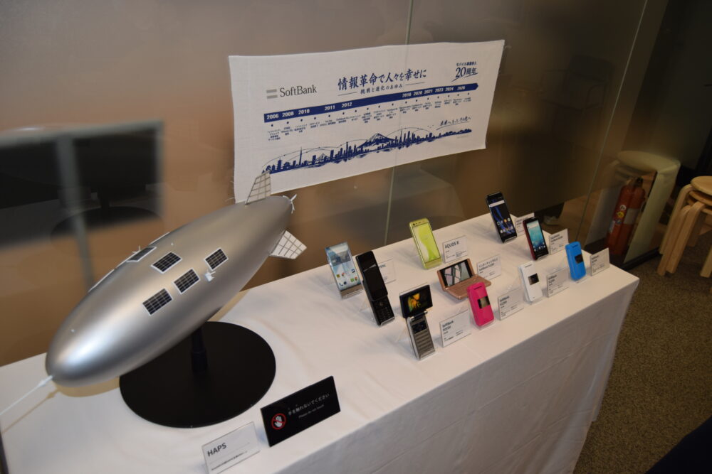 記者発表の会場には、20年の歴史を物語る製品群が並んだ