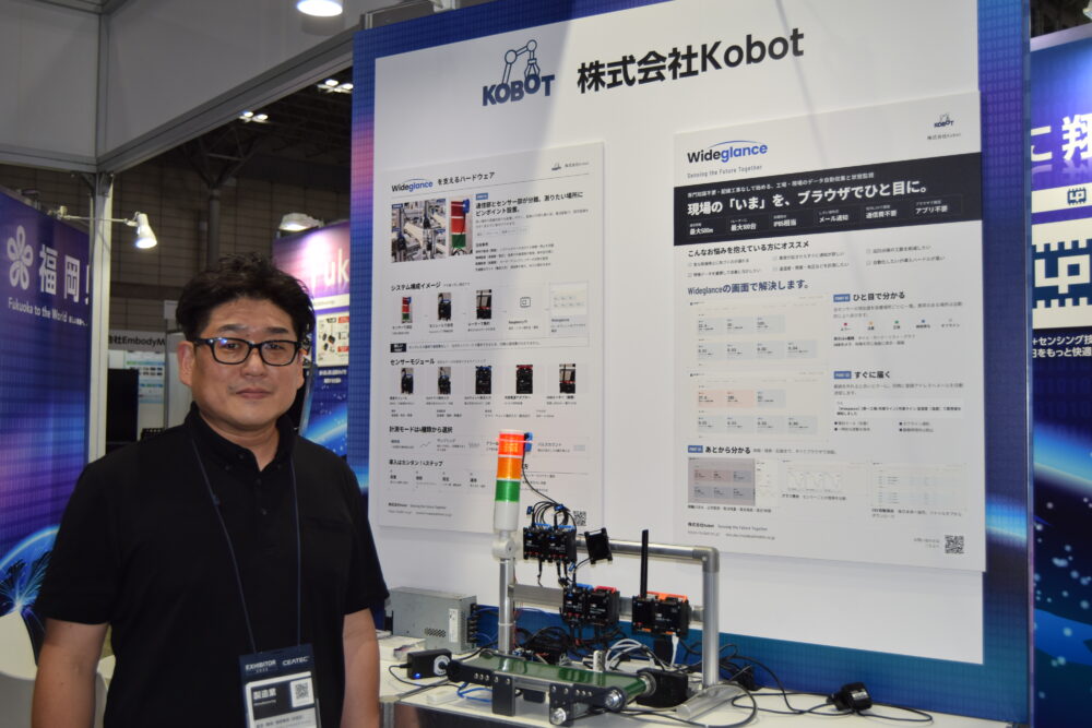 【CEATEC 2026】福岡に拠点を置く3社、現場DXを提案　アドバンテック・FDシステム・Kobot　既存設備や設計資産を生かし「見える化」