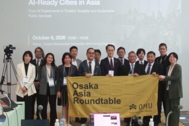 大阪公立大、AI時代の都市像を議論　アジア・ラウンドテーブルを開催