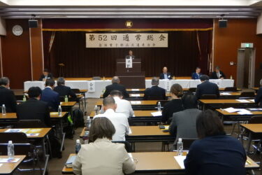 JEP、都内で第52回通常総会を開催　役員改選では屋宮会長を再任
