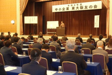 中小企業東大阪友の会、大阪市で講演会　激動の国際情勢に注視する課題を共有