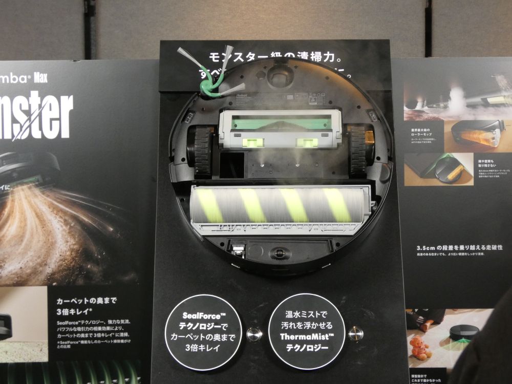 温水ミストで汚れを浮かす