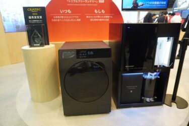 シャープ、家電で防災　水再利用の洗濯機や避難情報発信システム開発