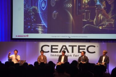スマートホームから「AIホーム」へ　部屋の状態に応じ家電操作　CEATECで討論