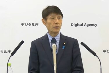 AIの社会実装阻む規制・制度、政府が情報募集　古川デジタル相が呼び掛け　