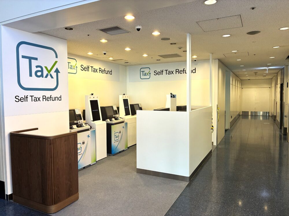 日本空港ビルデングとグローリー　消費税セルフ還付サービス開始11月から羽田・成田・那覇空港で　約1分で現金還付