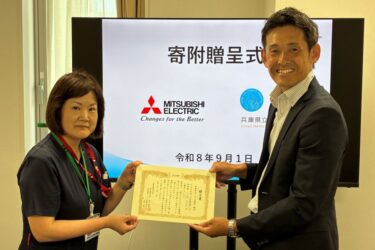 三菱電機伊丹製作所・系統変電システム製作所、従業員の歩数に応じ兵庫県立こども病院へ寄付