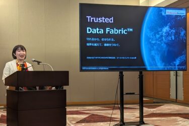 NTTドコモビジネスと日本IBM、AIエージェント時代のガバナンス確立へ協業