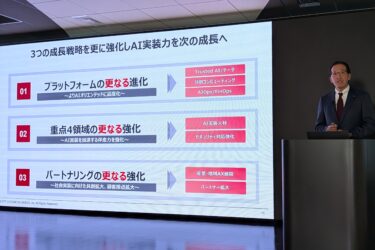 NTTドコモビジネス、AI実装力で収益拡大　重点4領域を30年度に7000億円超へ