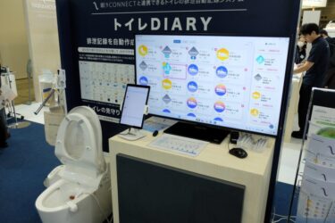 パラマウントベッド、センサーで排せつケア支援　NEC系の事業活用