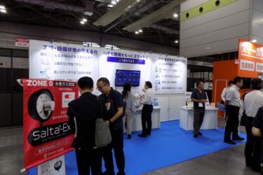 「食品工場Week大阪」開催、省人化・品質向上を支援するDX技術が集結